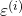\varepsilon^{(i)}
