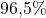 96{,}5\%