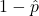 1 - \hat{p}